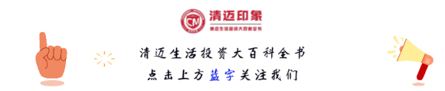清迈核心区4卧4卫独栋别墅！2万泰铢月租不议价？