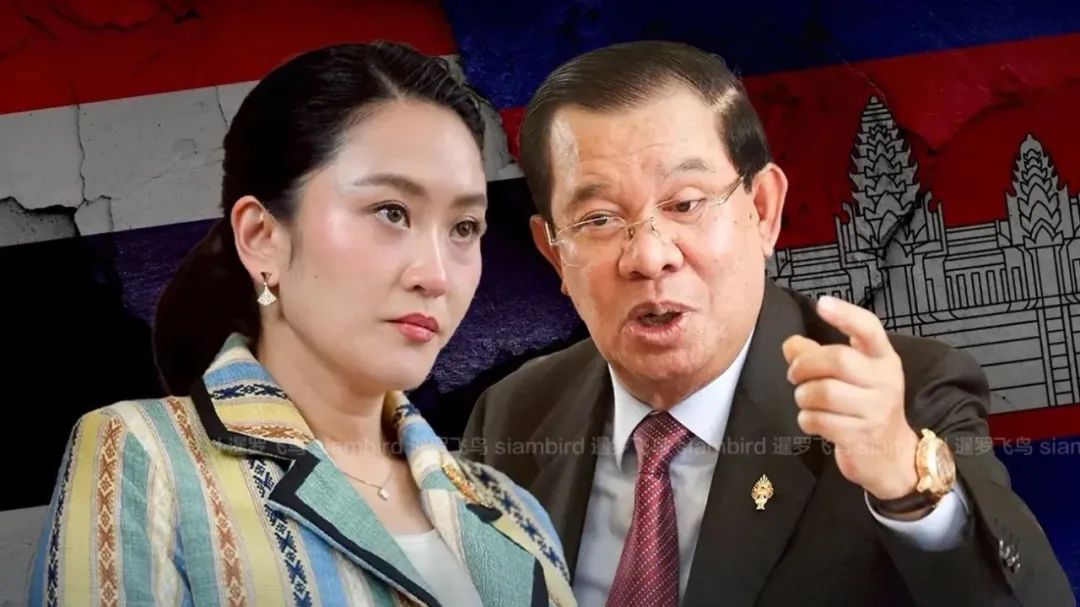 泰国总理佩通坦道歉事件_泰国政治危机_泰国