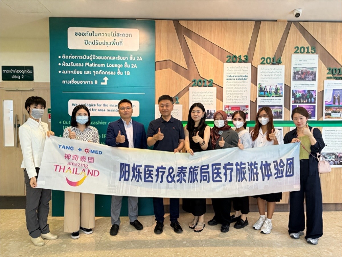 2025泰国医疗旅游全新体验？6月21至27日带你感受先进医疗