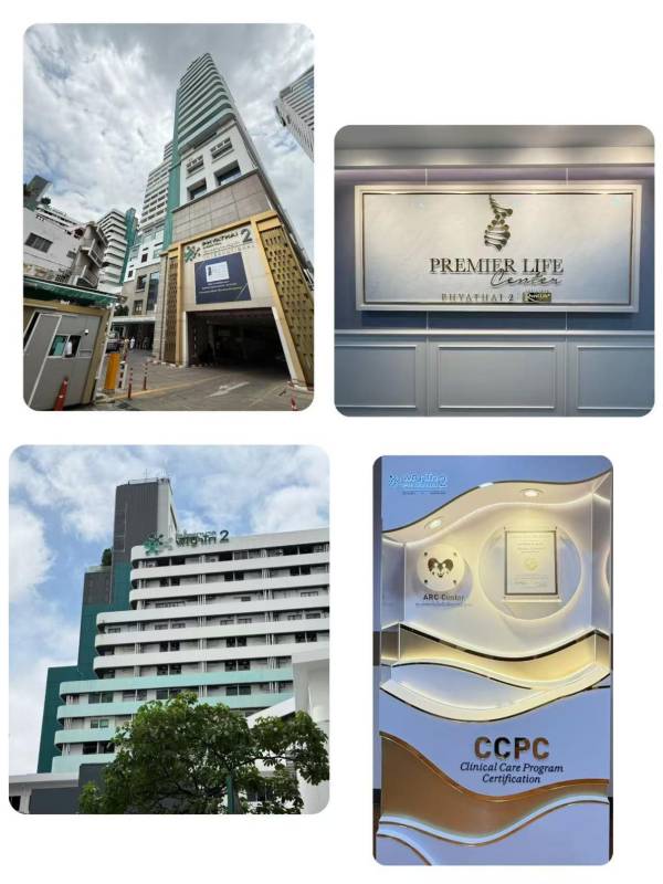 泰国医疗旅游JCI认证_泰国医疗旅游体验团_泰国新闻
