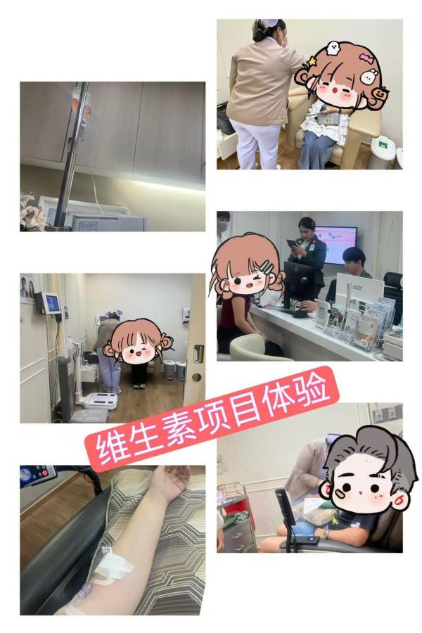 泰国医疗旅游JCI认证_泰国新闻_泰国医疗旅游体验团