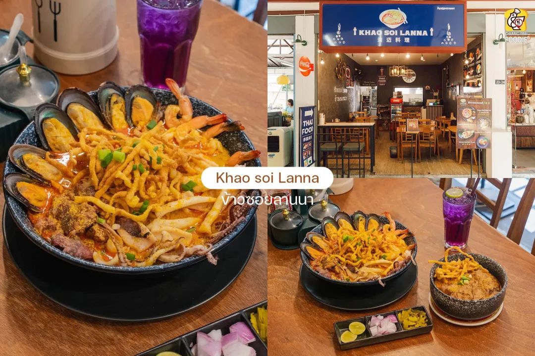 清迈特色面食体验_清迈泰北咖喱面推荐_清迈