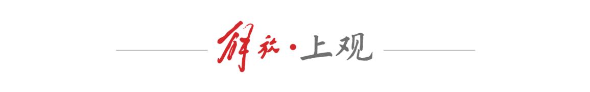 泰国新闻_泰国总理佩通坦通话门事件_泰国宪法法院调查总理