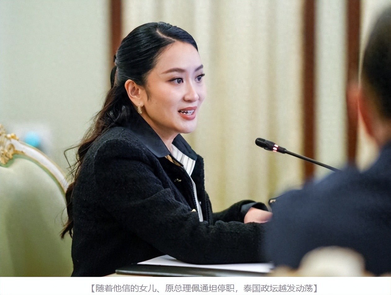 72小时内连换3名总理！泰国政坛动荡，他信家族能否绝境逢生？