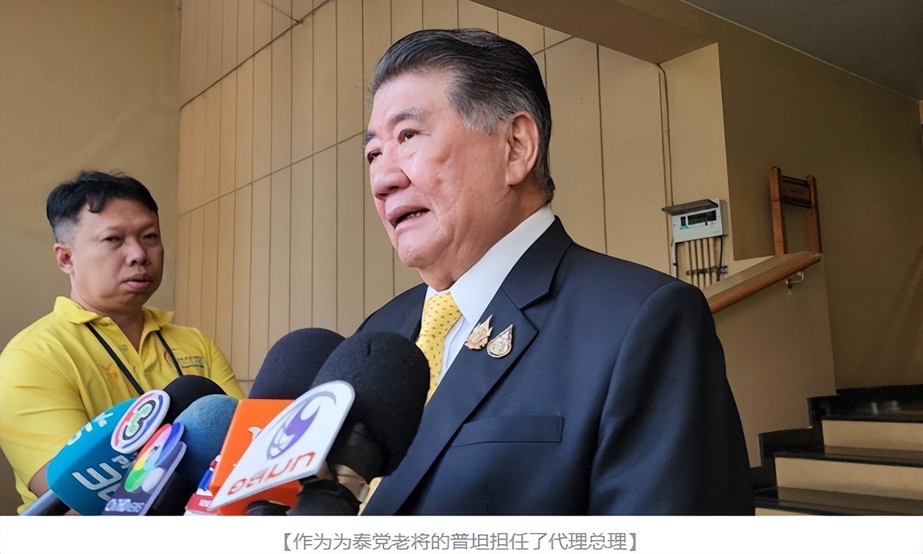 泰国政坛动荡_他信家族危机_素里亚代理总理_泰国