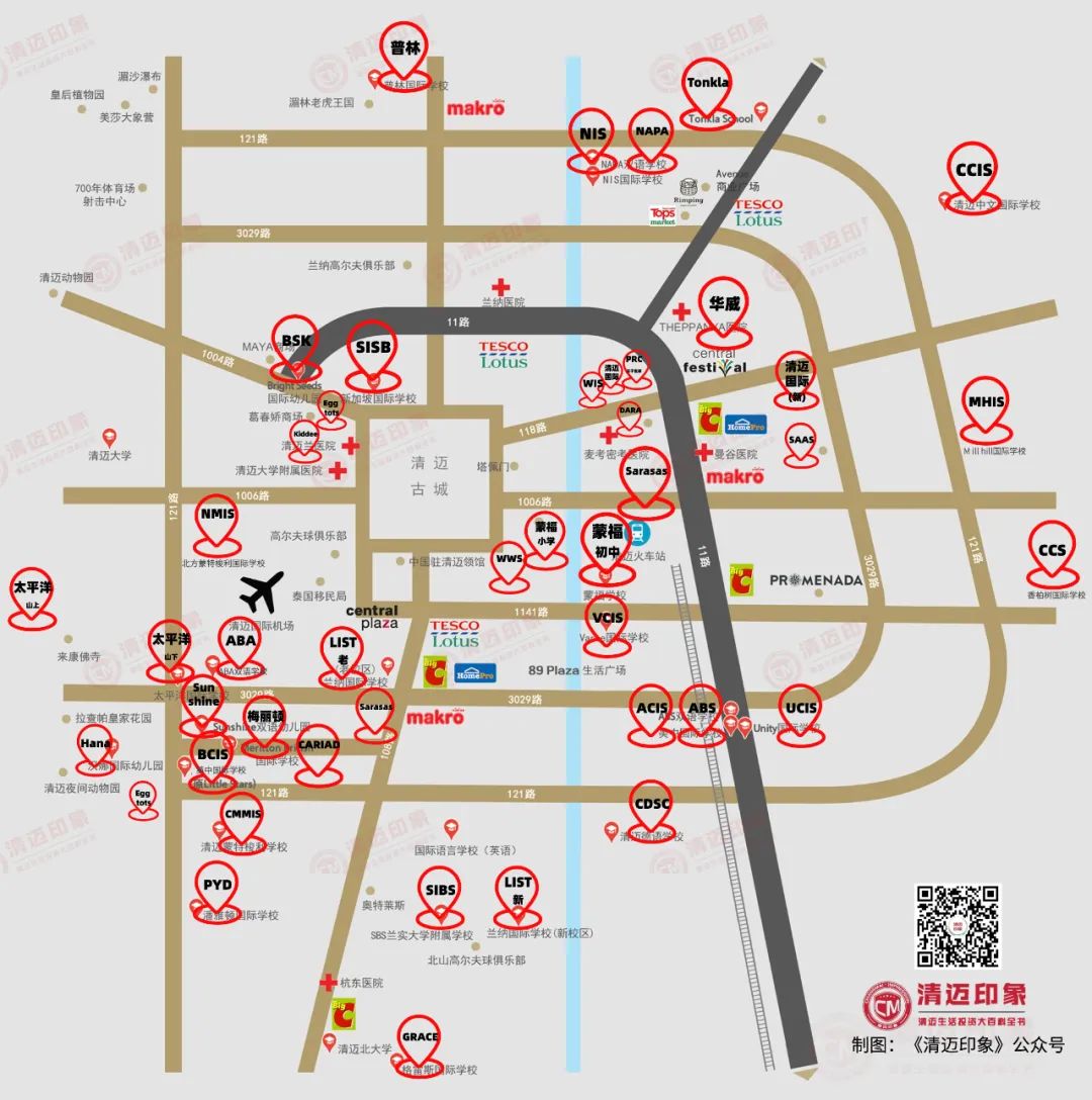 清迈_清迈国际学校学费_清迈国际学校排名