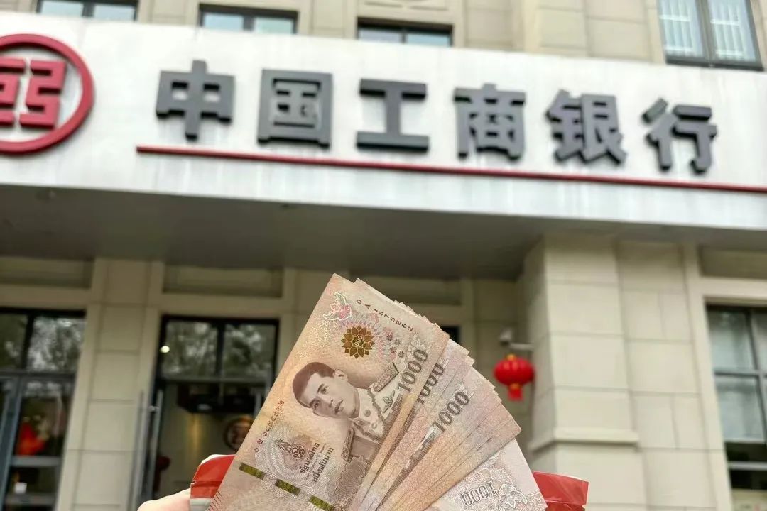 泰国旅游_泰国换汇方式_泰国旅游换汇攻略