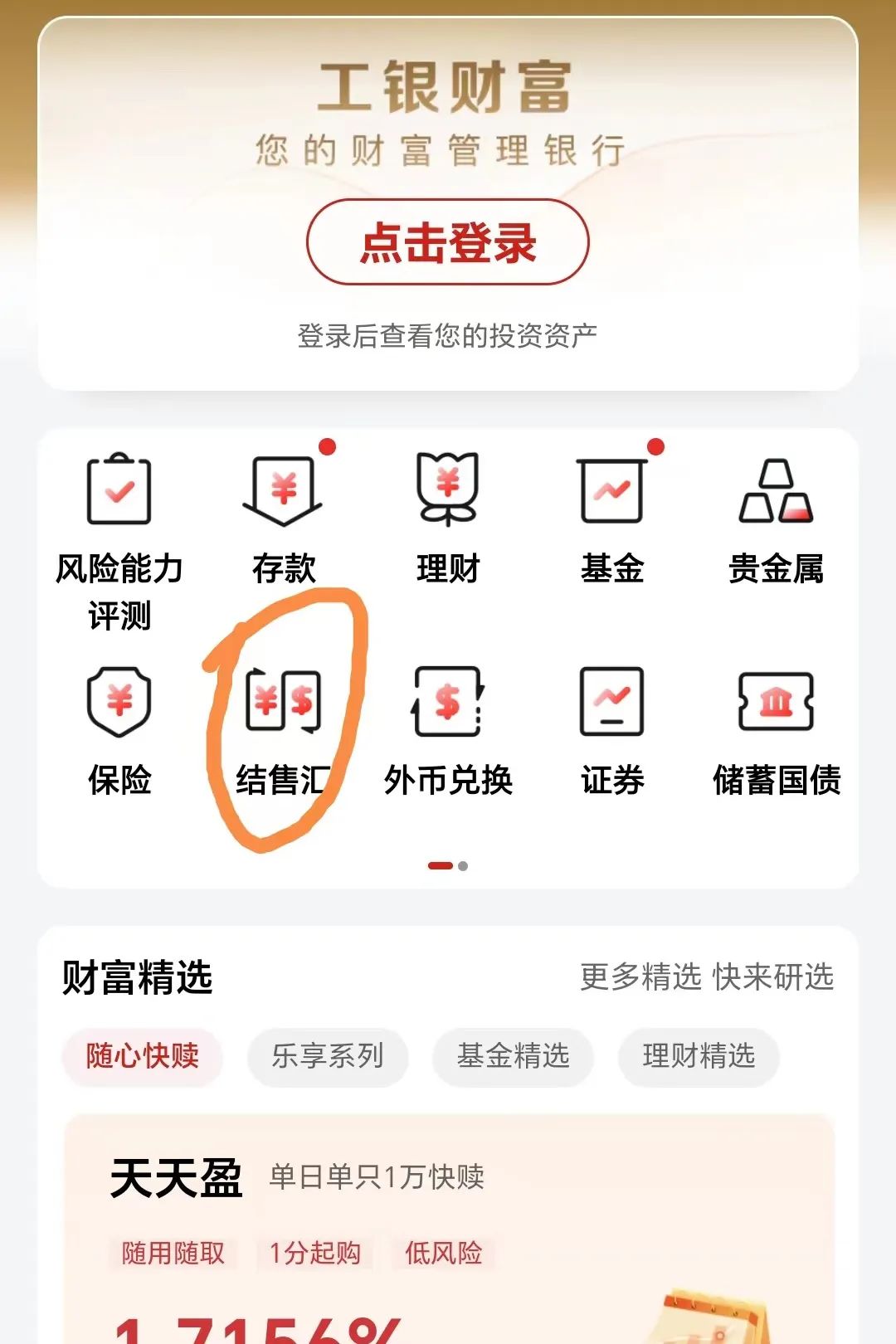 泰国旅游换汇攻略_泰国旅游_泰国换汇方式
