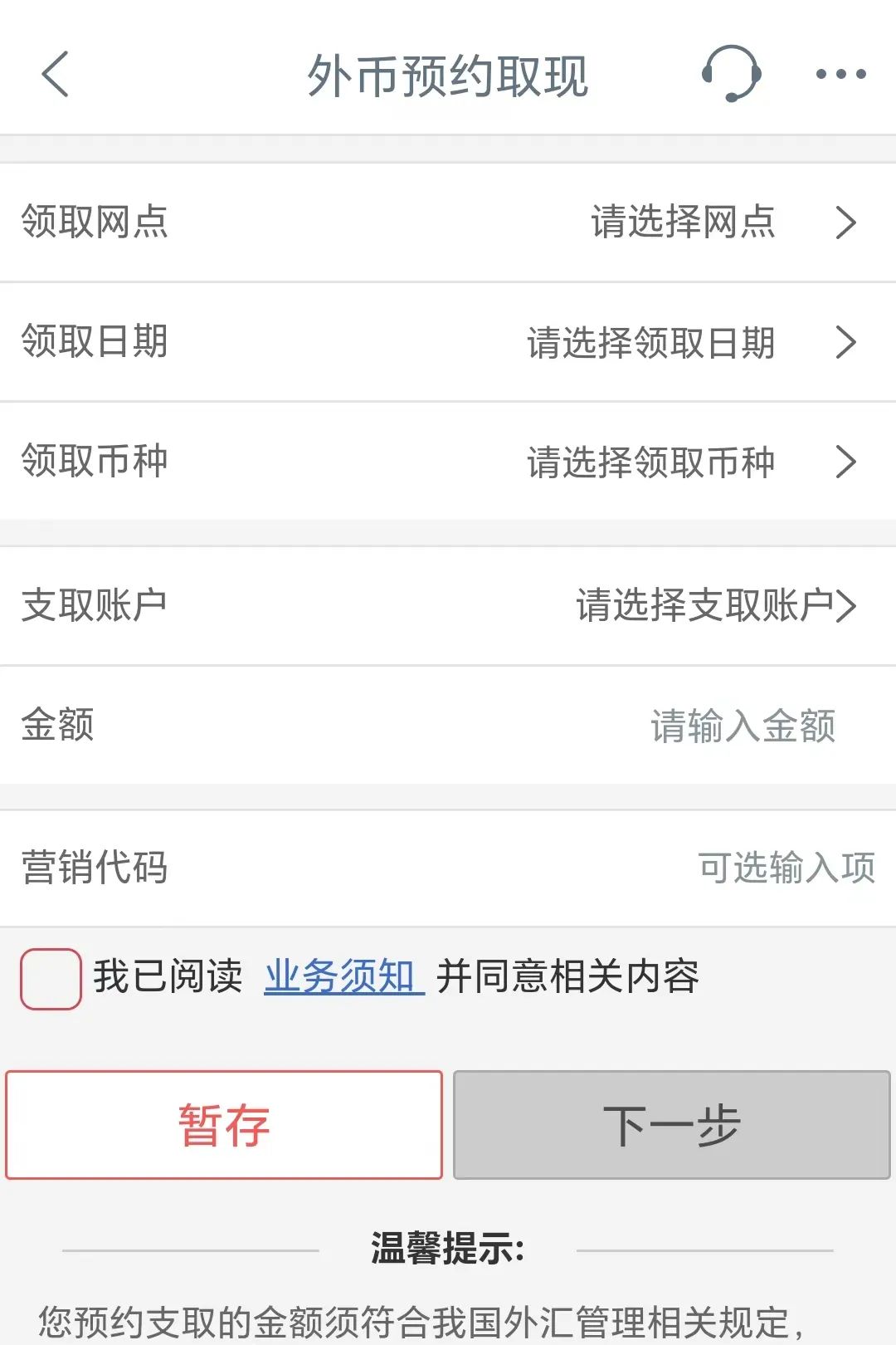泰国旅游_泰国旅游换汇攻略_泰国换汇方式