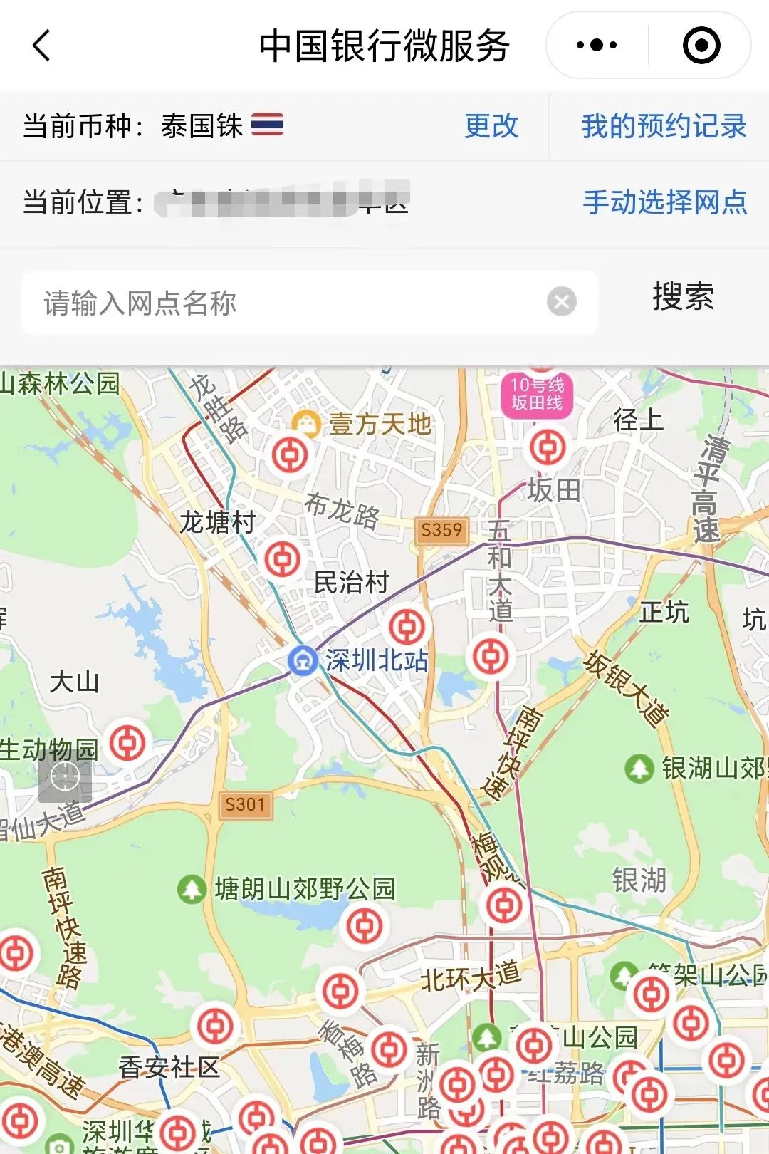 泰国旅游换汇攻略_泰国旅游_泰国换汇方式