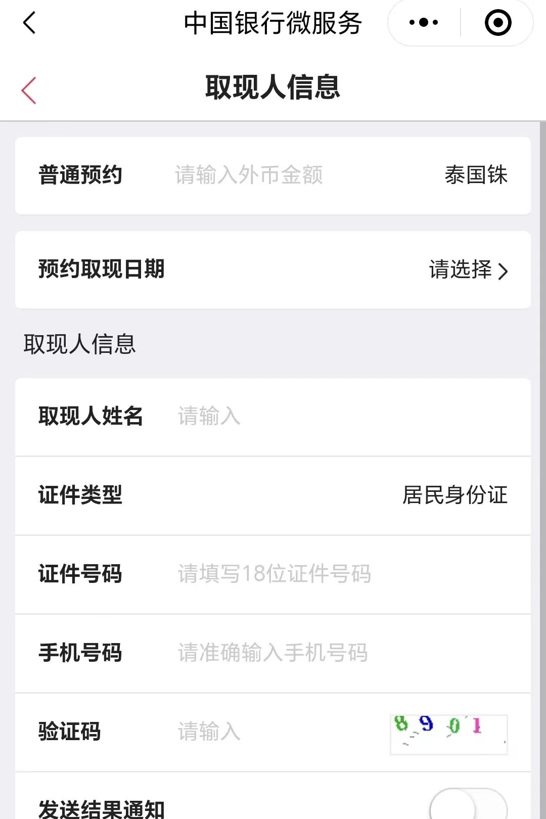 泰国旅游_泰国旅游换汇攻略_泰国换汇方式