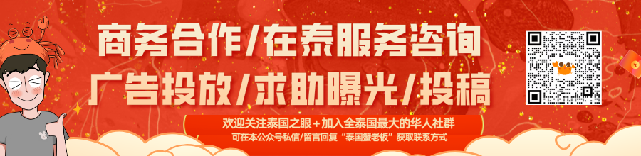 清迈放飞天灯许可证申请_清迈_清迈水灯节2025酒店预订率