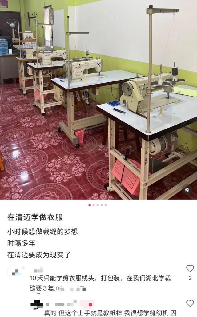 清迈蓝染手工课程旅游_清迈_清迈泰拳课程学技能