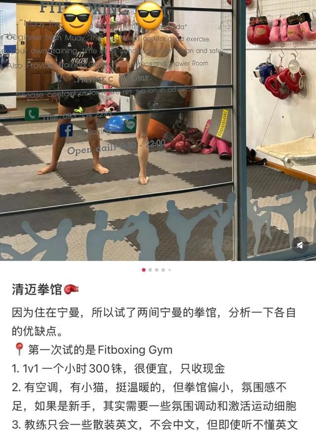 清迈蓝染手工课程旅游_清迈_清迈泰拳课程学技能