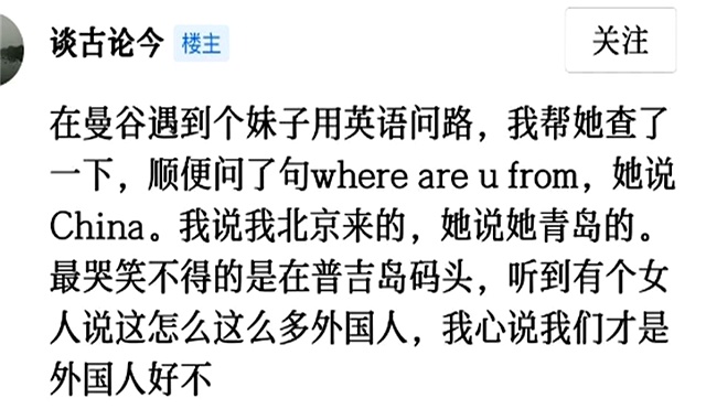 华人超市火锅店多_曼谷华人超市_出国遇到老乡
