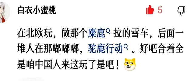 出国遇到老乡_华人超市火锅店多_曼谷华人超市