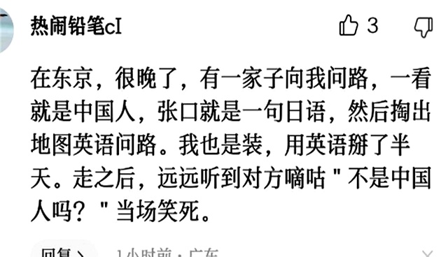 曼谷华人超市_出国遇到老乡_华人超市火锅店多