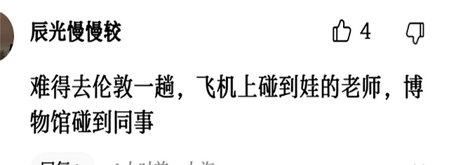 曼谷华人超市_出国遇到老乡_华人超市火锅店多