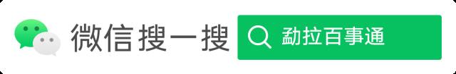 中国男子非法越境泰国 沙缴府 抓捕 黄金 运送_泰国新闻