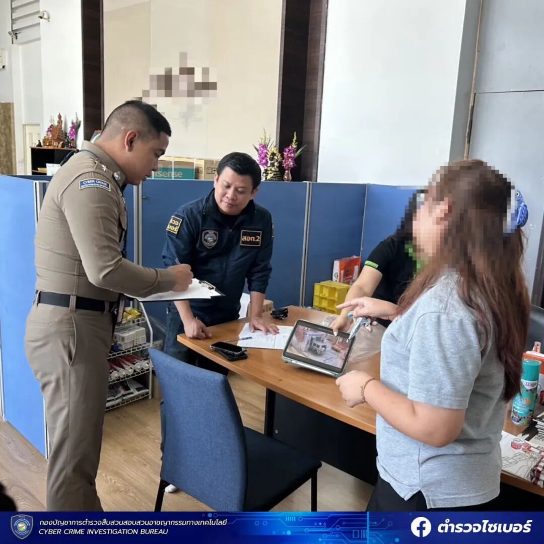 泰国新闻_泰国查获电诈洗钱网络_泰国网络警察突袭空壳公司