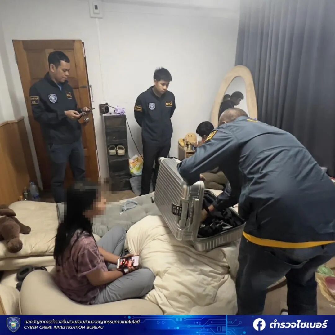 泰国查获电诈洗钱网络_泰国网络警察突袭空壳公司_泰国新闻