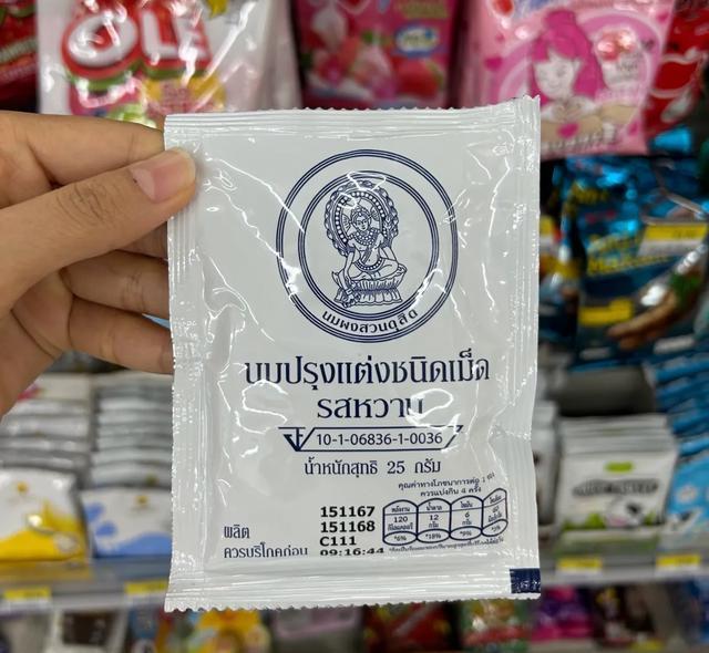 泰国中国零食_泰国零食最新款_青柚皮干蜂蜜柠檬味