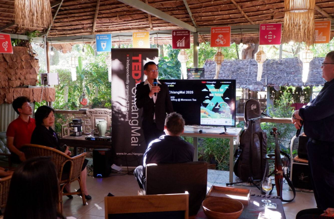 清迈思想盛宴_清迈_TEDxChiangMai 2025