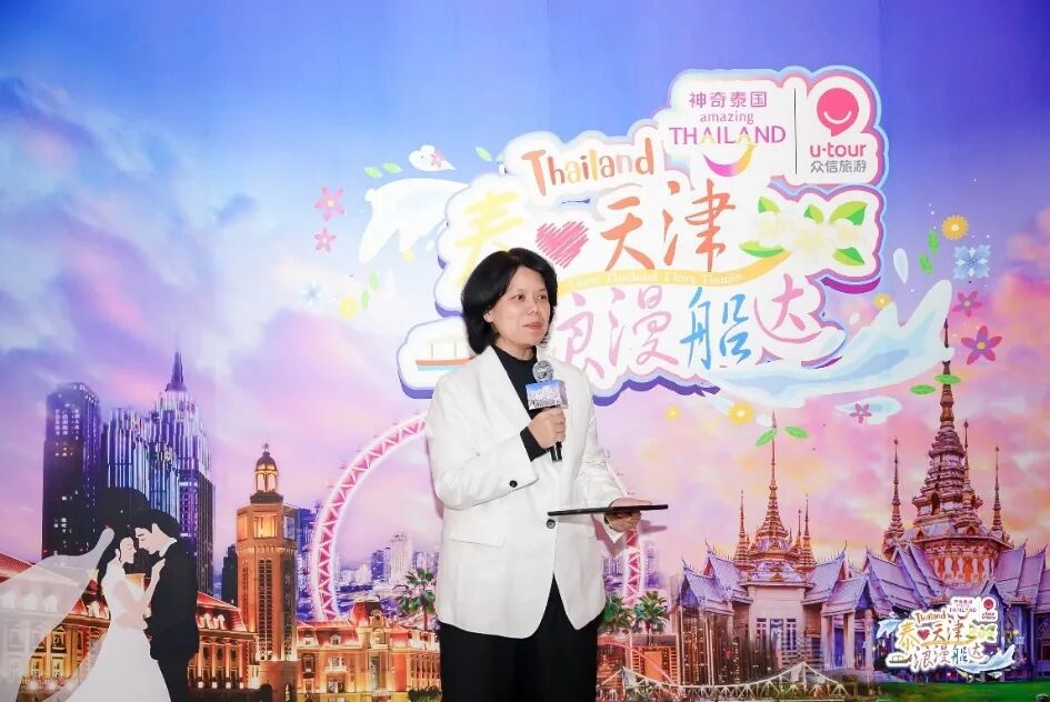 众信旅游天津活动_泰国蜜月旅游推广活动_泰国旅游