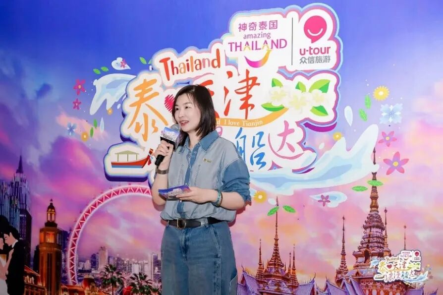 泰国蜜月旅游推广活动_泰国旅游_众信旅游天津活动