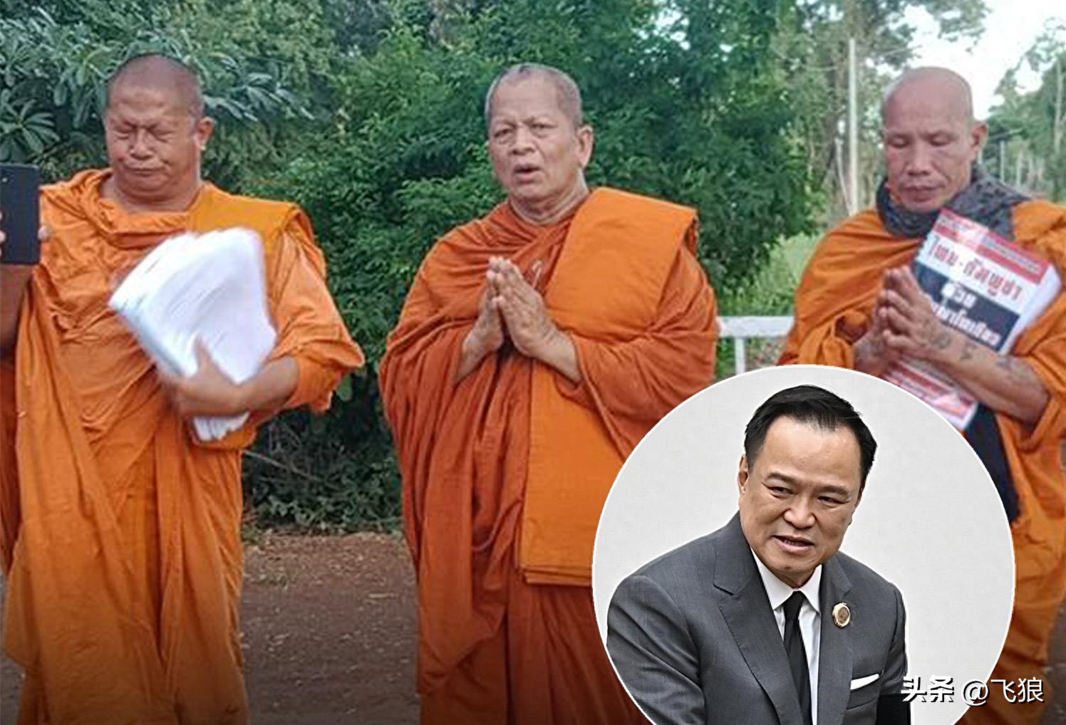 泰国总理阿努廷 损害国家主权 警方受理控告_泰国