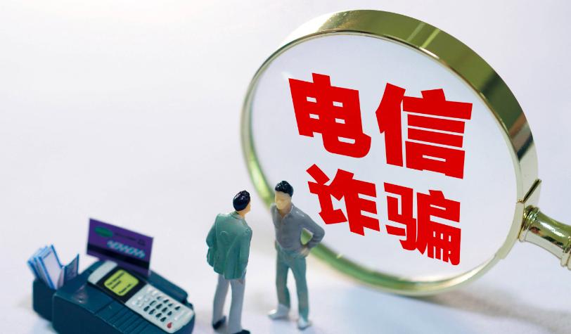 泰国打击诈骗立法_泰国立法受害者向运营商银行索赔_泰国