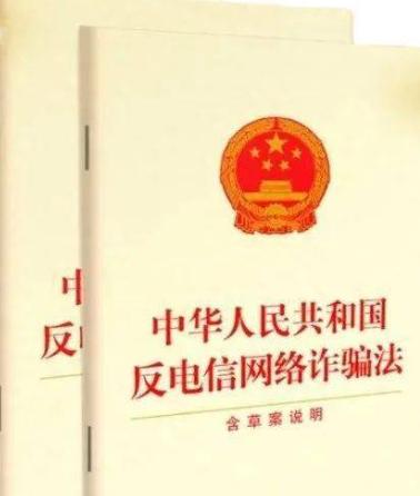 泰国打击诈骗立法_泰国_泰国立法受害者向运营商银行索赔