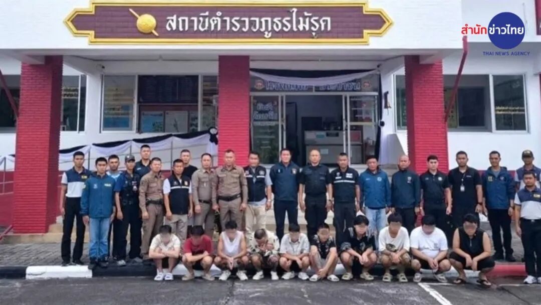 泰国达叻府电信诈骗 中国公民 逮捕 案件_泰国边防警察 波贝非法越境 泰国公民 捕获 法律程序_泰国新闻