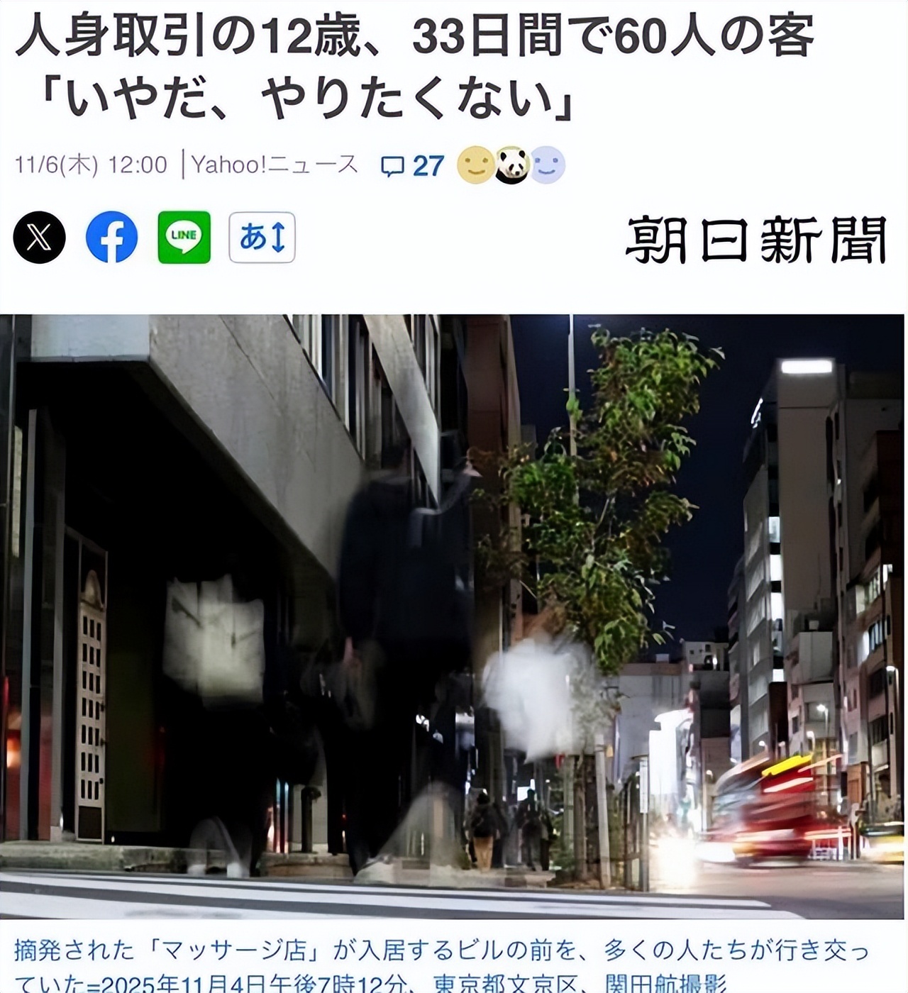 泰国_泰国国王将访华_泰国免签吗