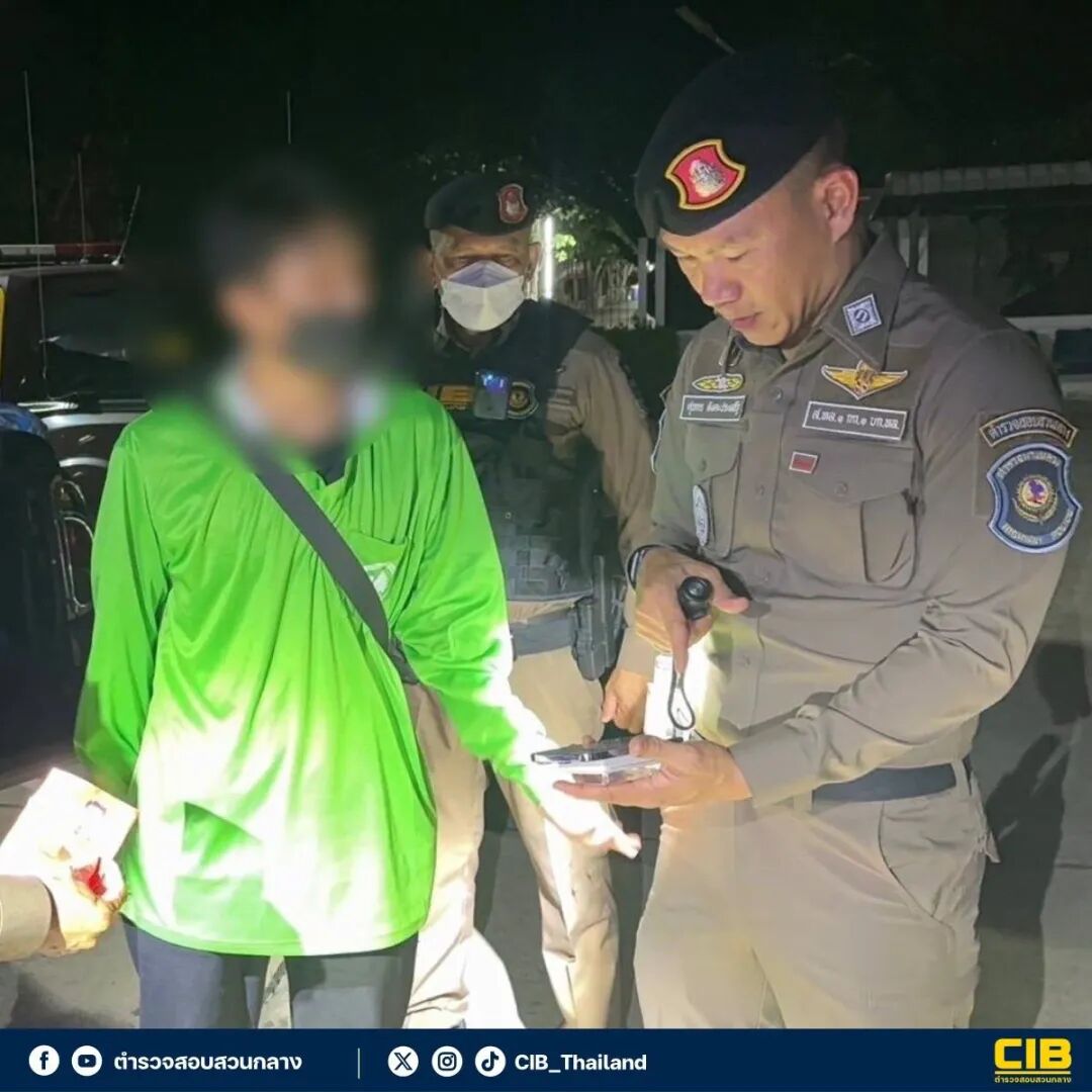 缅甸电信诈骗中国籍人员_泰国中央调查局非法入境_泰国新闻