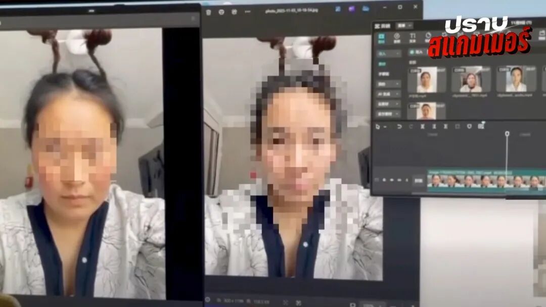 泰国AI诈骗_泰国新闻_中国籍嫌犯泰国被捕