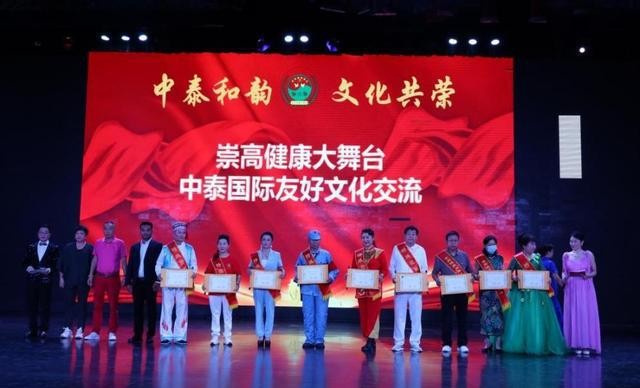 中泰经济走廊_泰国国王访华_泰国中国超市