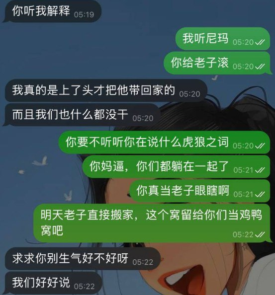 泰国电诈抓捕_泰国新闻_初恋被绿