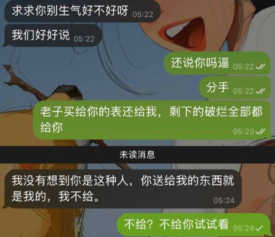 泰国电诈抓捕_初恋被绿_泰国新闻