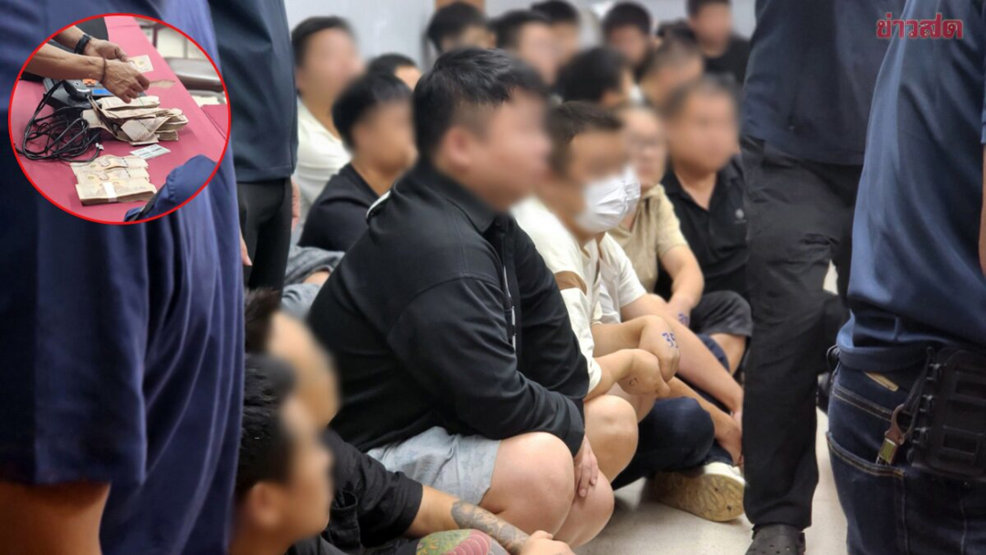 泰国电诈抓捕_初恋被绿_泰国新闻