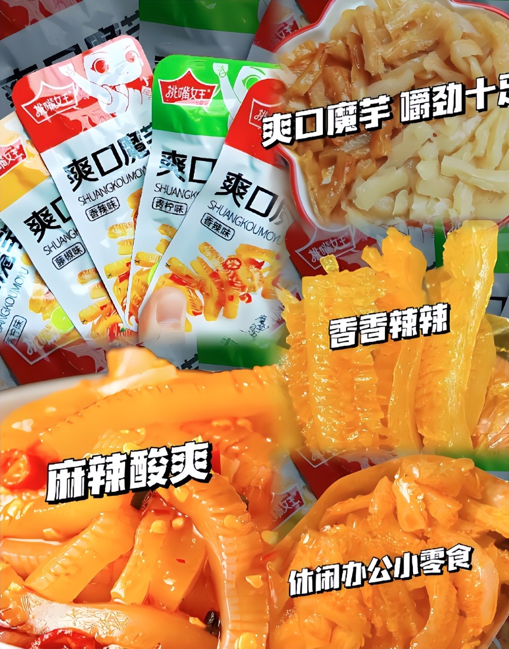 中国零食行业全球TOP10品牌_旺旺全球市场表现_泰国中国零食