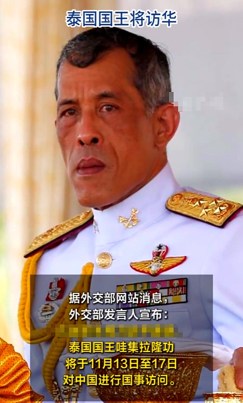 曼谷中国超市_泰国国王访问中国_曼谷旅游复苏策略