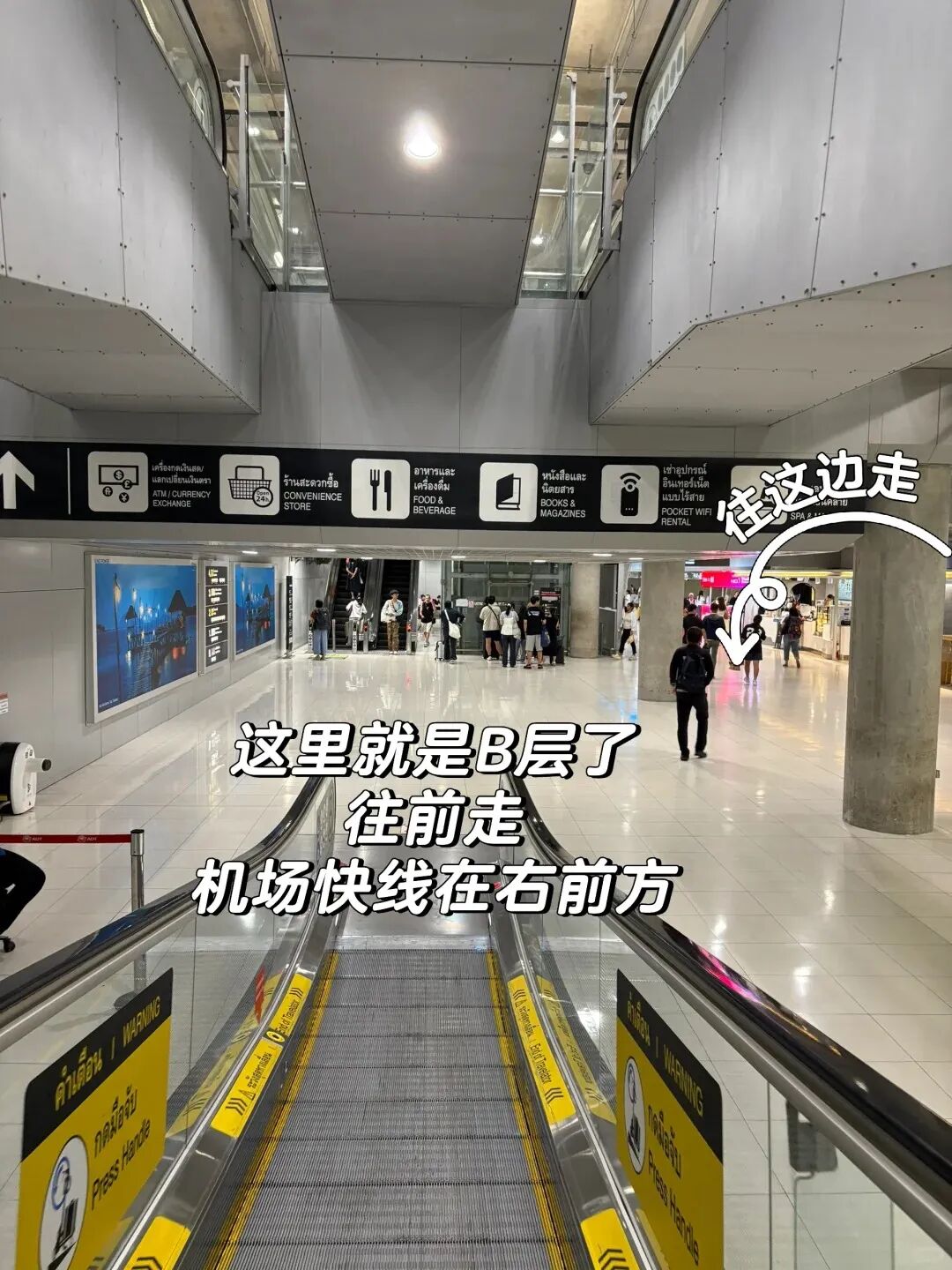 曼谷素万那普机场与廊曼机场选择指南_曼谷_泰国航班与酒店位置对应关系