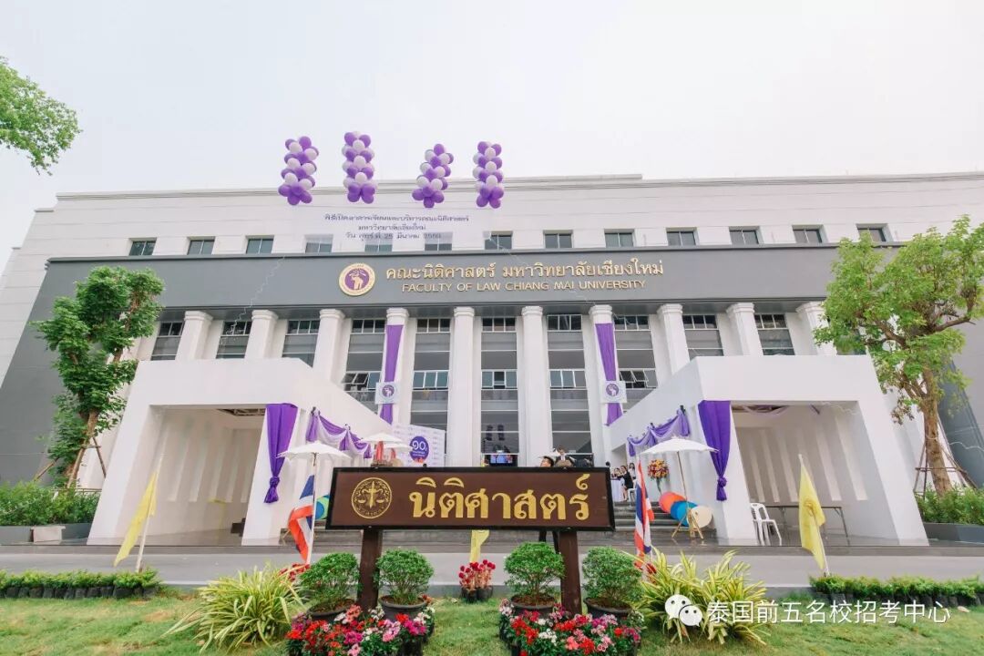 泰国清迈大学排名_清迈_清迈大学护理学专业申请