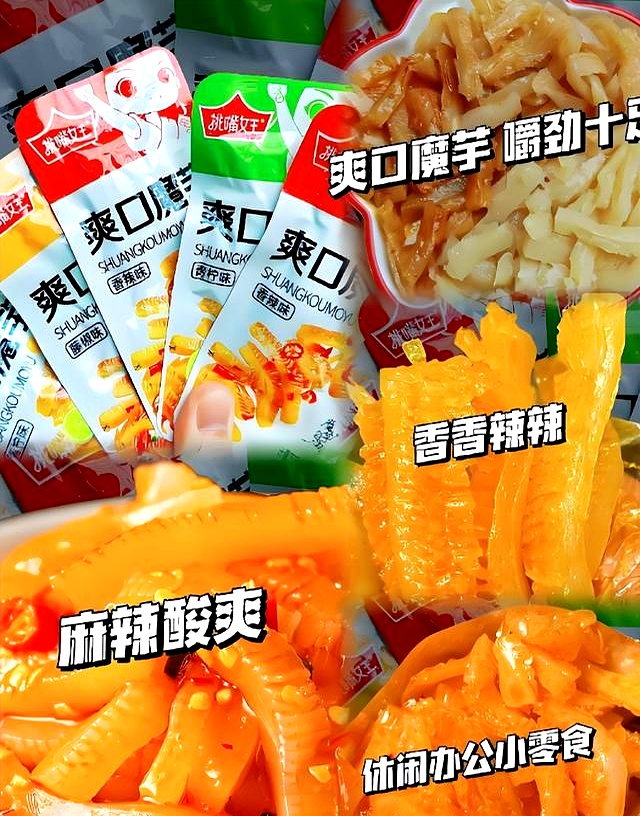 零食出口东南亚_辣条海外市场增长_泰国中国零食