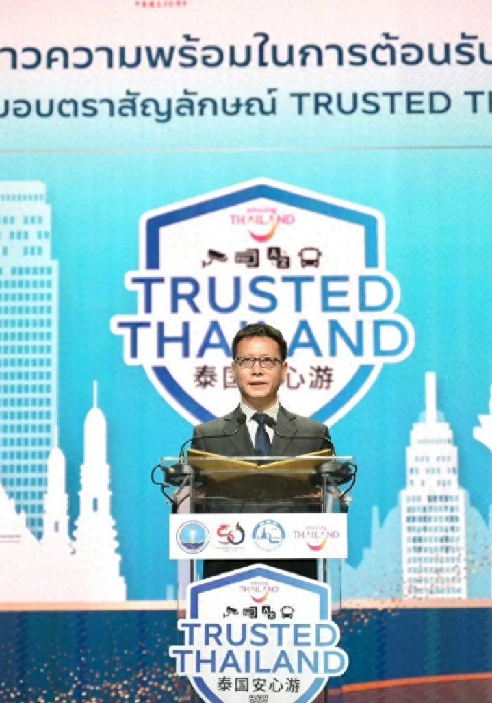泰国安心游认证_泰国旅游_泰国旅游安全标准