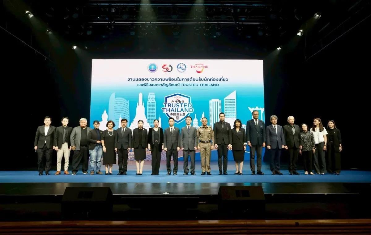 泰国安心游认证_泰国旅游安全标准_泰国旅游