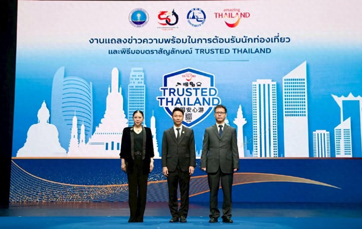 泰国旅游_泰国安心游认证_泰国旅游安全标准