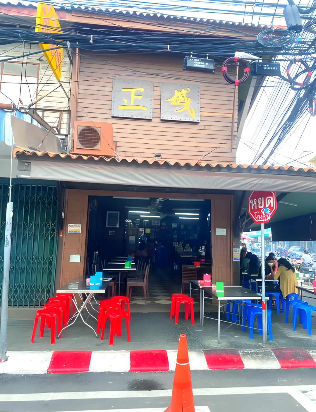 华欣2日文艺小清新度假攻略_华欣_爱与希望之宫泰王室避暑度假地