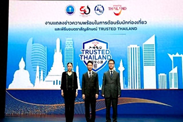 泰国安心游计划_泰国旅游安全认证_泰国旅游